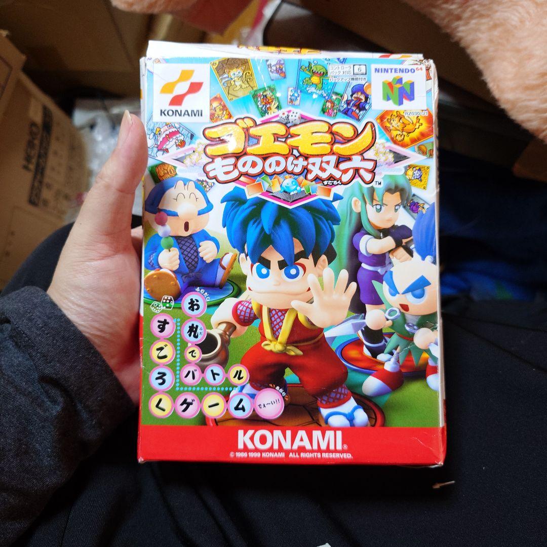 ゴエモン　もののけ双六すごろく