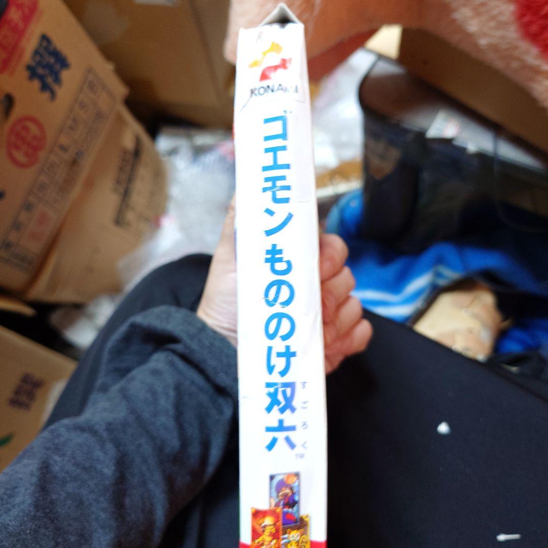 ゴエモン　もののけ双六すごろく