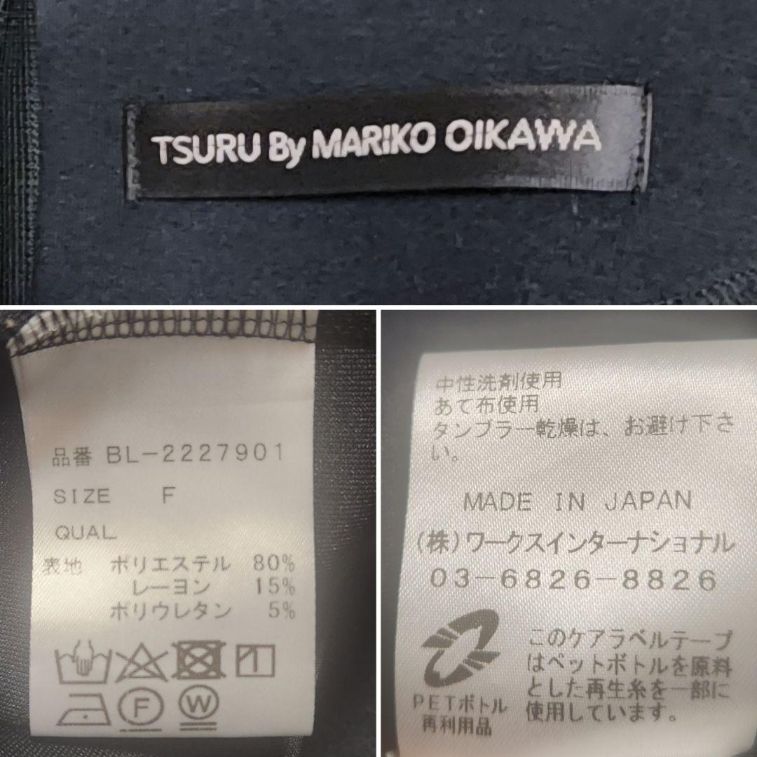 【美品】ツルバイマリコオイカワ 洗える ペプラムトップス キリル フリル 黒