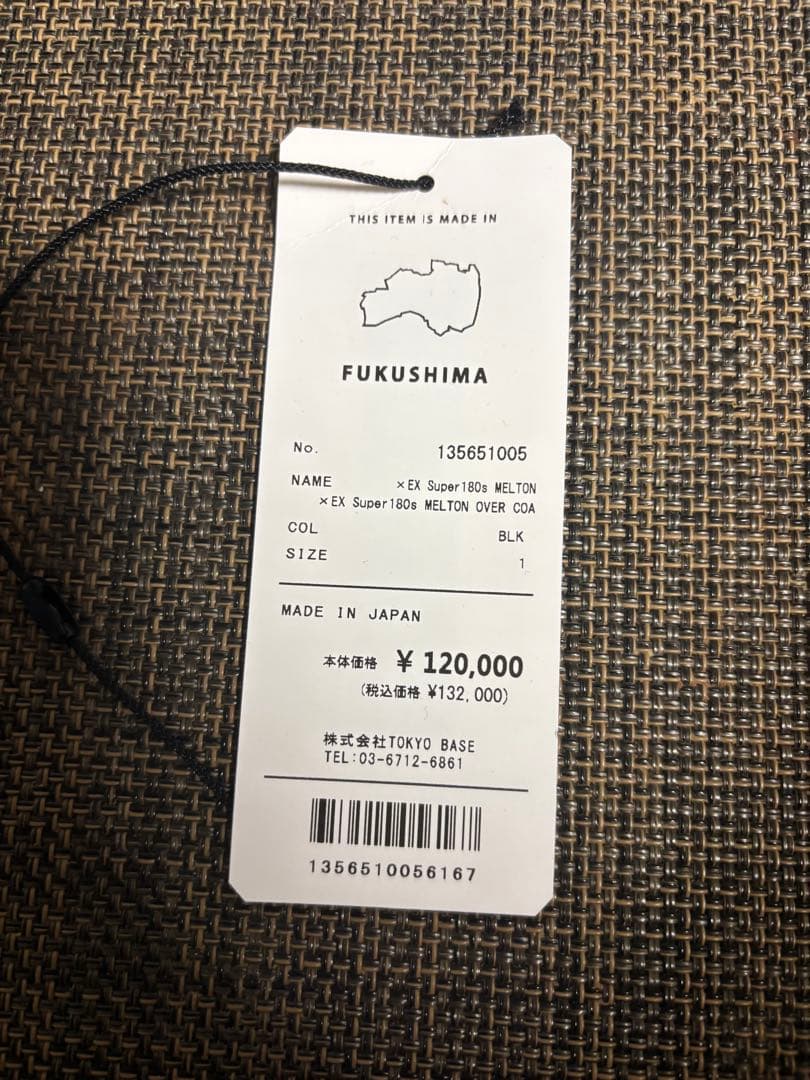UNITED TOKYO ×EX Super180s メルトンコート 10周年