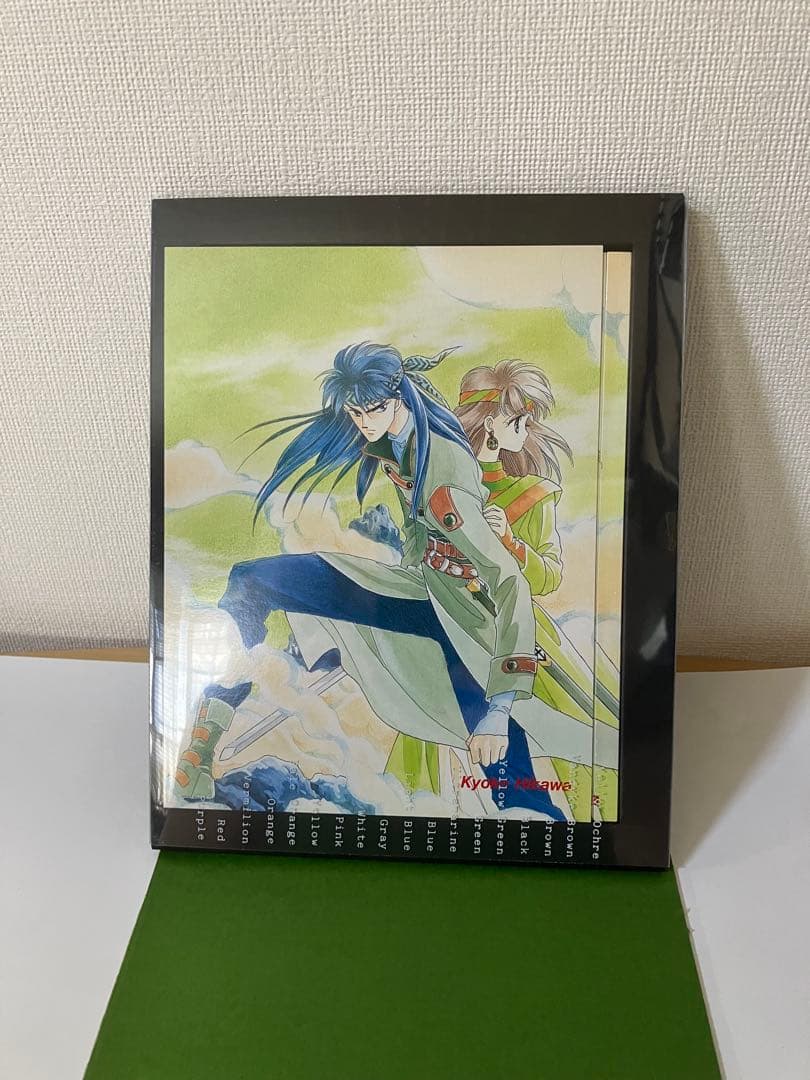 色鉛筆 ひかわきょうこ氏「彼方へ」の限定グッズ