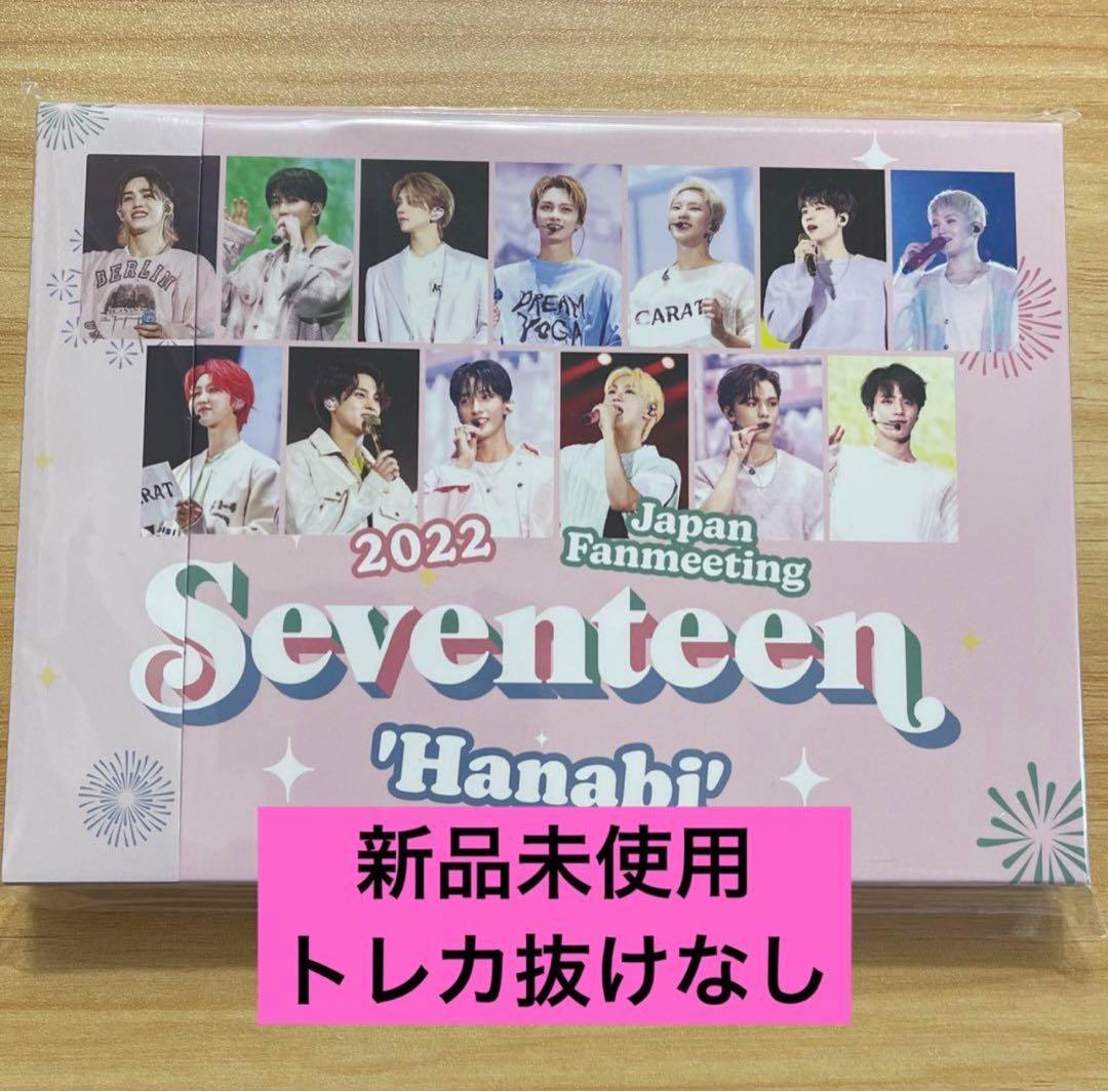 SEVENTEEN HANABI DVD トレカ 13枚 抜けなし