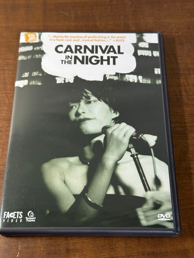 CARNIVAL IN THE NIGHT (闇のカーニバル)輸入盤DVD