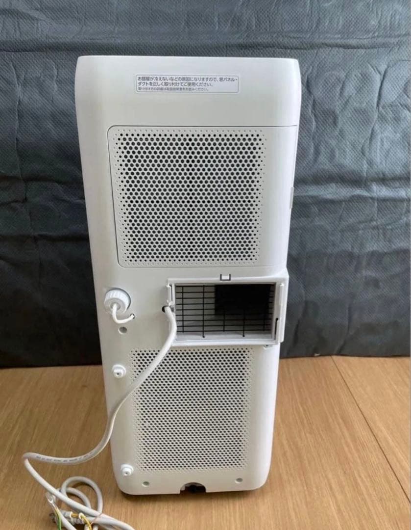 IRIS OHYAMA ポータブルクーラー　IPA-2203G