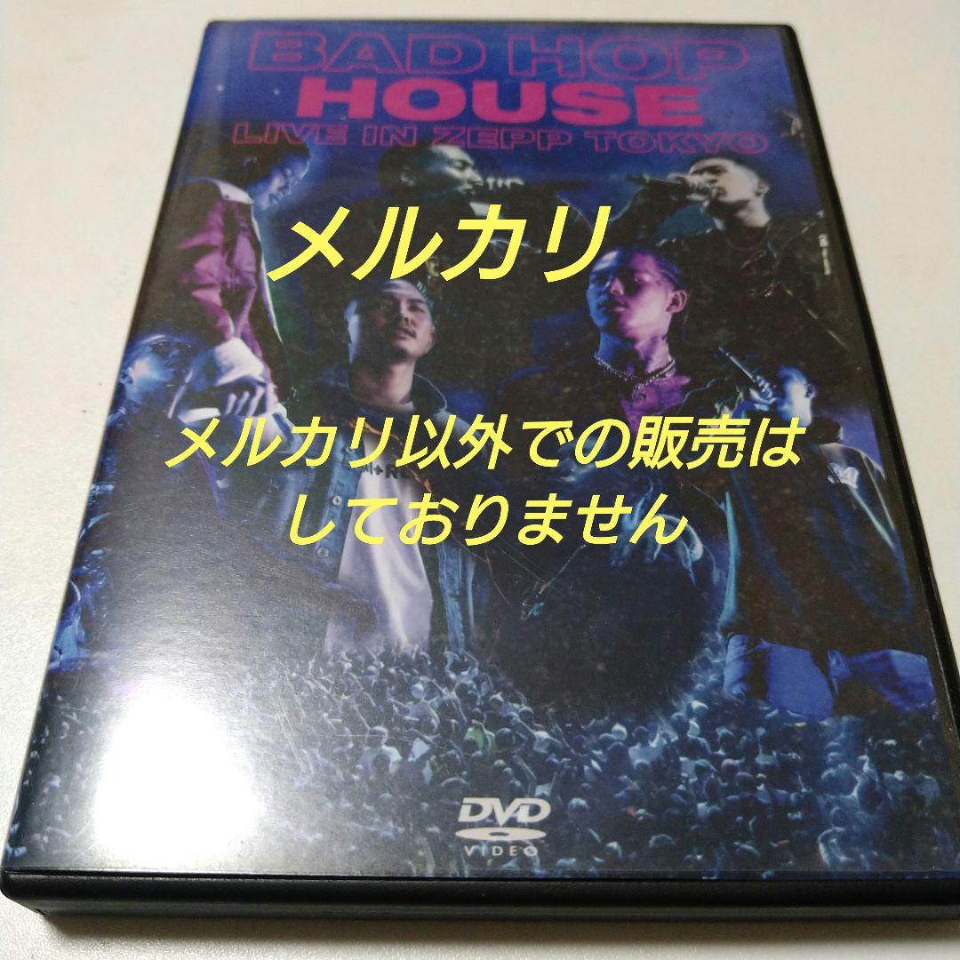 ミュージック BAD HOP HOUSE LIVE IN ZEPP TOKYO DVD
