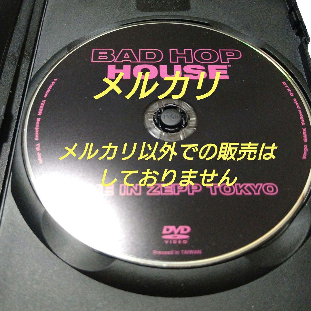 ミュージック BAD HOP HOUSE LIVE IN ZEPP TOKYO DVD