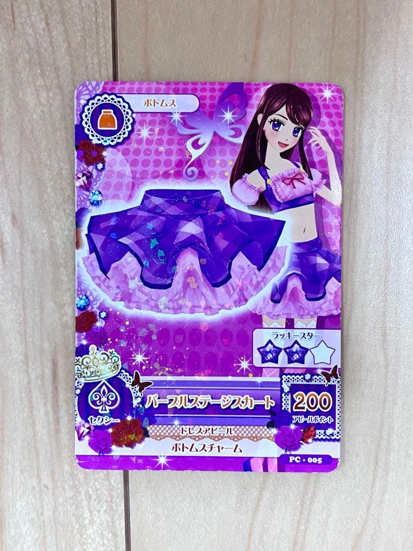 【値下げ】初期 アイカツカード コレクション 約300枚