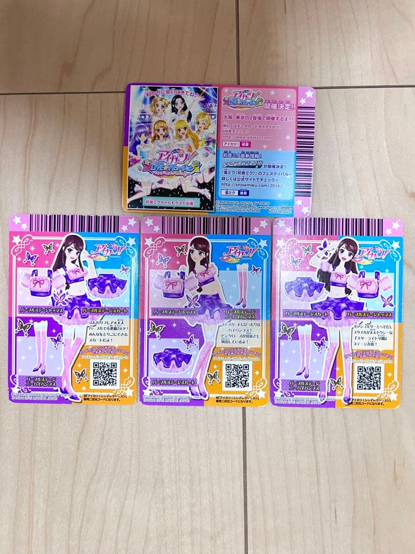 【値下げ】初期 アイカツカード コレクション 約300枚