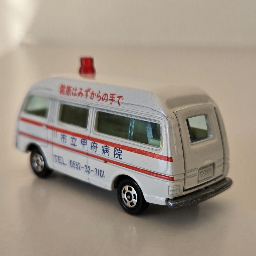RZ トミカ 1/67 日産キャラバン救急車(市立甲府病院)　非売品