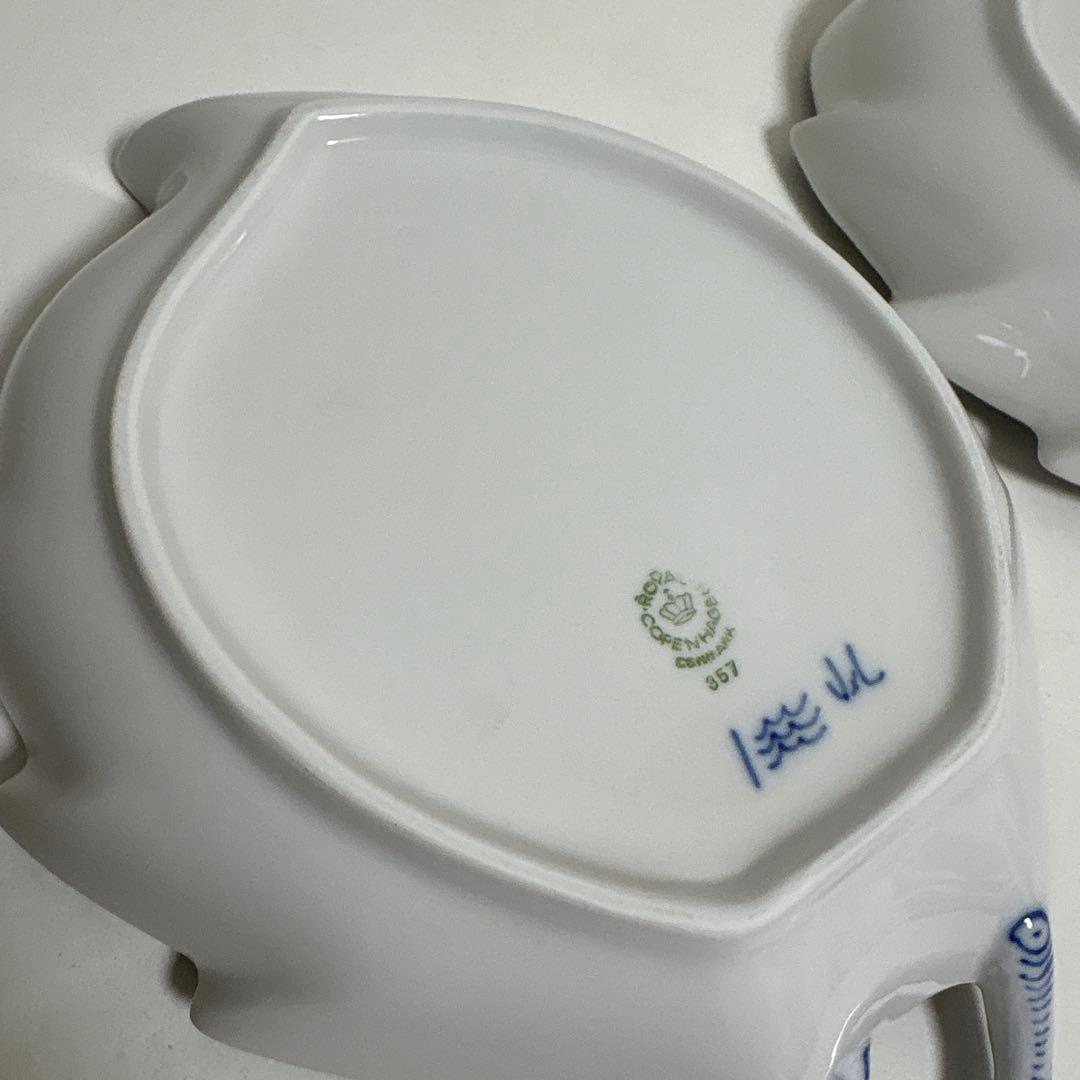 ロイヤルコペンハーゲン ブルーフルーテッドハーフレース リーフプレート