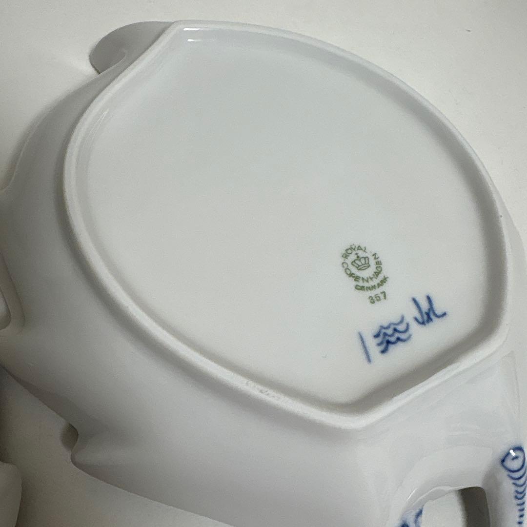 ロイヤルコペンハーゲン ブルーフルーテッドハーフレース リーフプレート