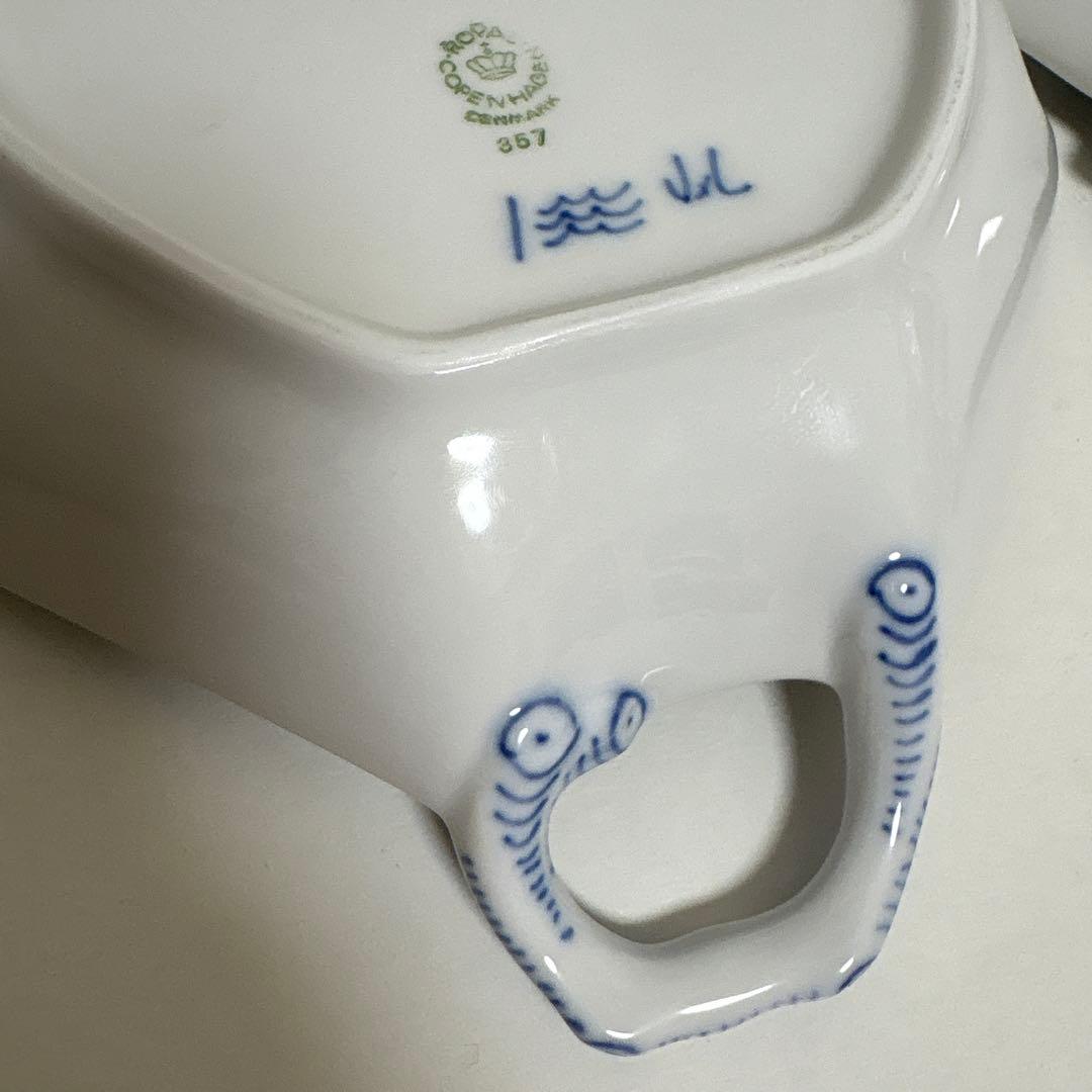 ロイヤルコペンハーゲン ブルーフルーテッドハーフレース リーフプレート