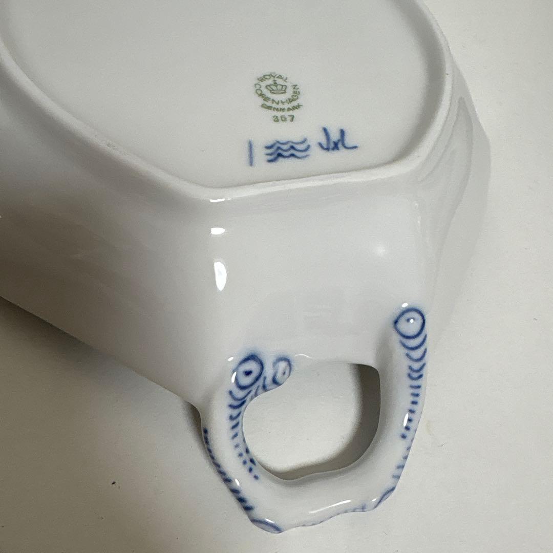 ロイヤルコペンハーゲン ブルーフルーテッドハーフレース リーフプレート