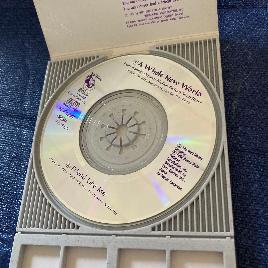 A Whole New World Aladdin.アラジン　8センチ8cmcd