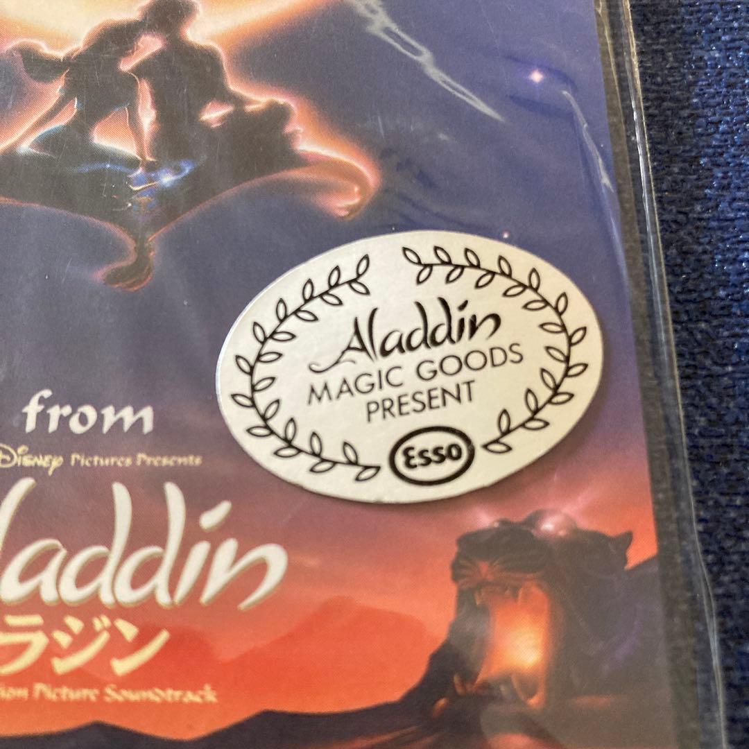 A Whole New World Aladdin.アラジン　8センチ8cmcd