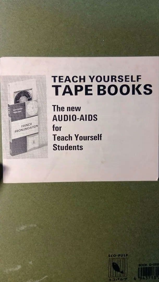 語学・辞書・学習参考書 MODERN GREEK PHRASE BOOK