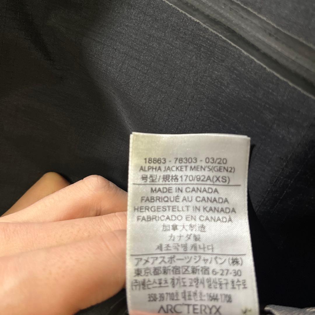 Arc'teryx Leaf アルファジャケット (Gen2) 最終値下げです‼️