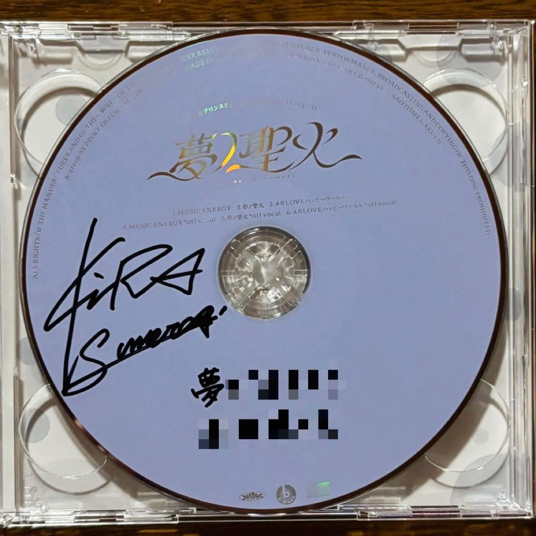 うたプリ 15th anniversary CD 綺羅 直筆サイン入り