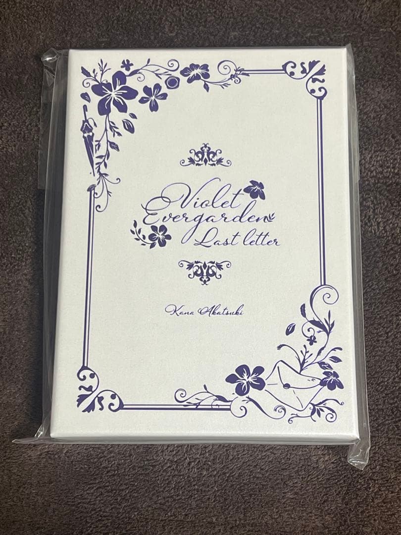 ヴァイオレット・エヴァーガーデン　小説