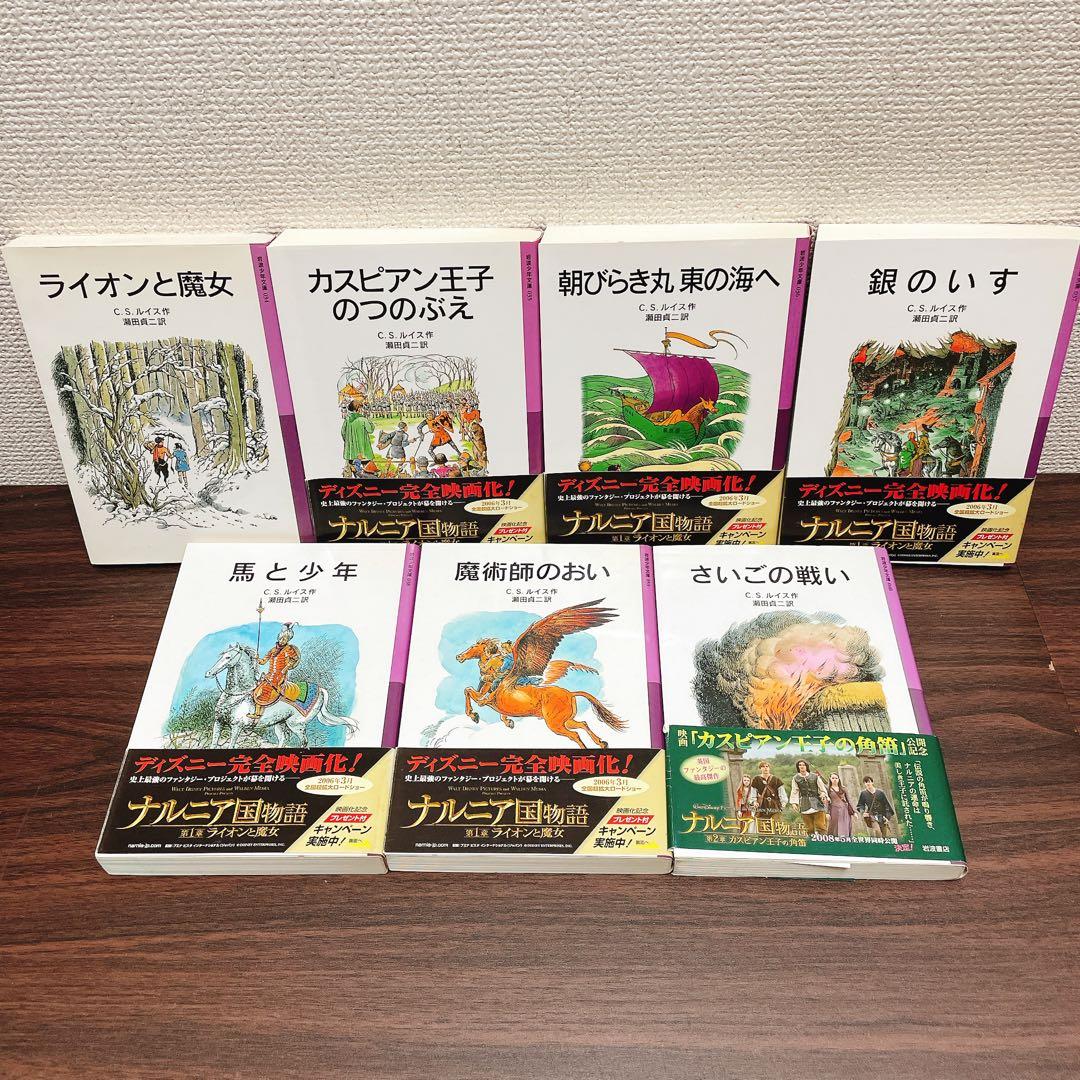 【岩波少年文庫・福音館文庫　41冊セット】ドリトル先生・ナルミヤ物語 全巻　他