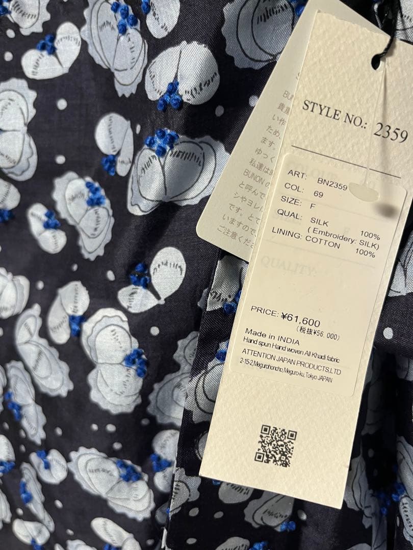 BUNON ブノン　エンブロイダリーオーバーオール