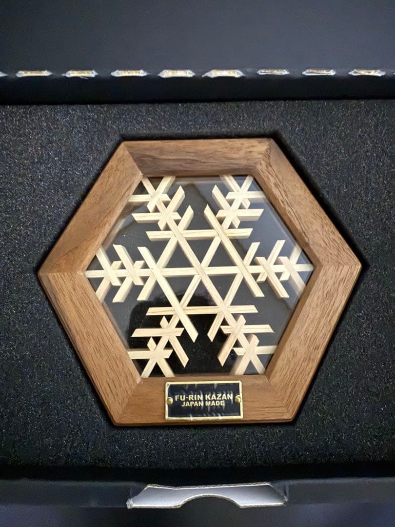 FU_RIN KAZAN ヘキサコースター　CSL別注 粉雪ウォルナット