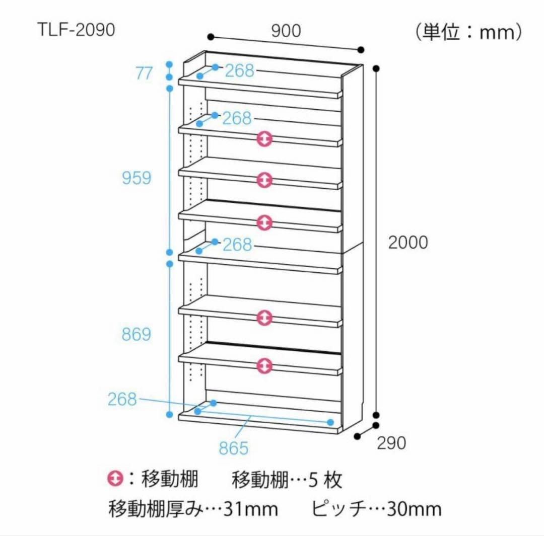 オープンラック シェルフ ナチュラルブラウン 大型 本棚 トルフラット