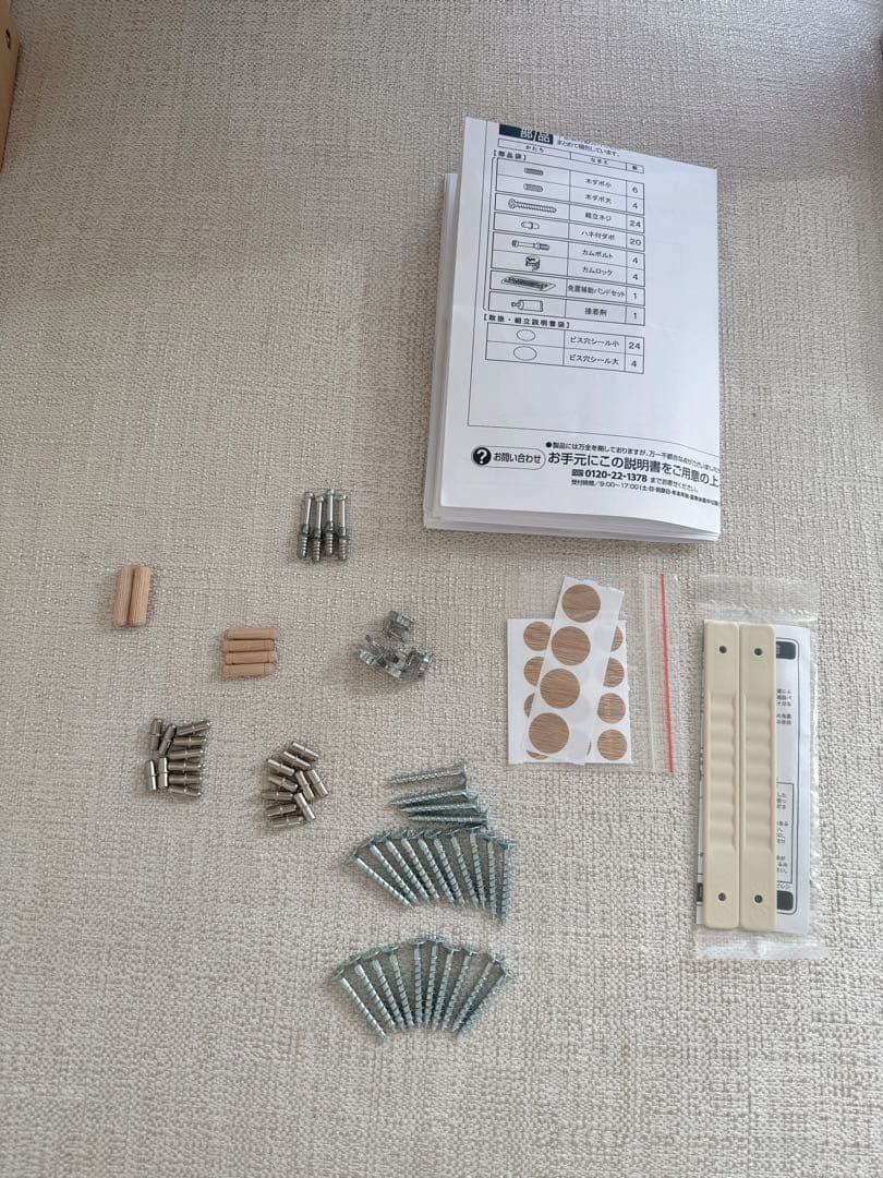 オープンラック シェルフ ナチュラルブラウン 大型 本棚 トルフラット