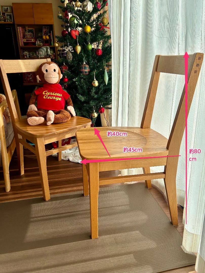 【送料込】KEYUCA ケユカ 天然木 ダイニングチェア 2脚セット 全国配送