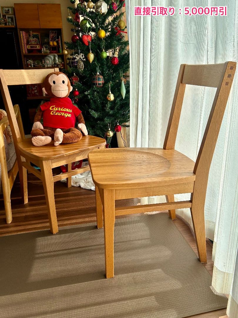 【送料込】KEYUCA ケユカ 天然木 ダイニングチェア 2脚セット 全国配送