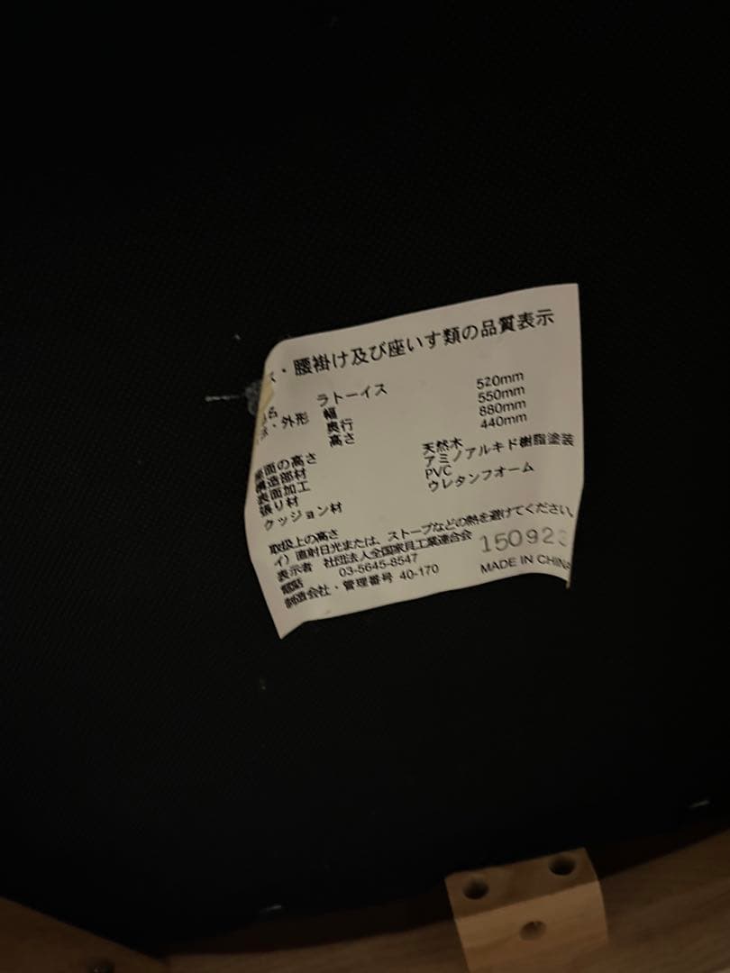 ブラウン 木製フレーム ダイニングチェア 2脚セット