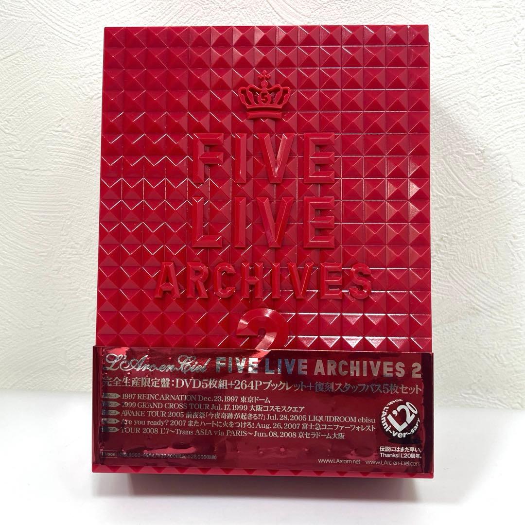 ★完全生産限定盤★FIVE LIVE ARCHIVES2 ラルク　DVD5巻組