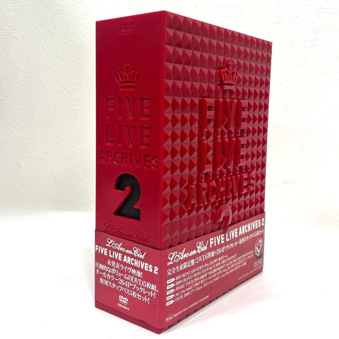 ★完全生産限定盤★FIVE LIVE ARCHIVES2 ラルク　DVD5巻組