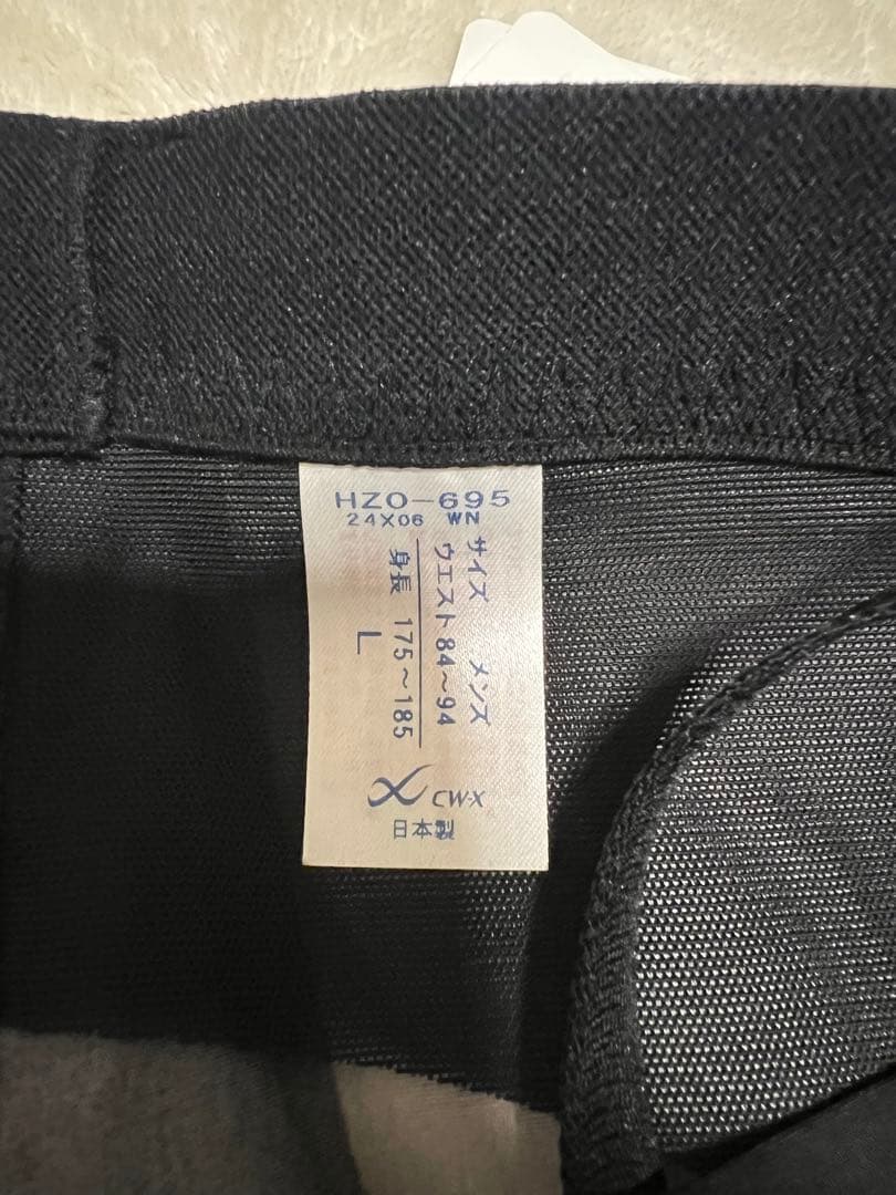 ワコール CW-X メンズ タイツ HZO695 ジェネレーター