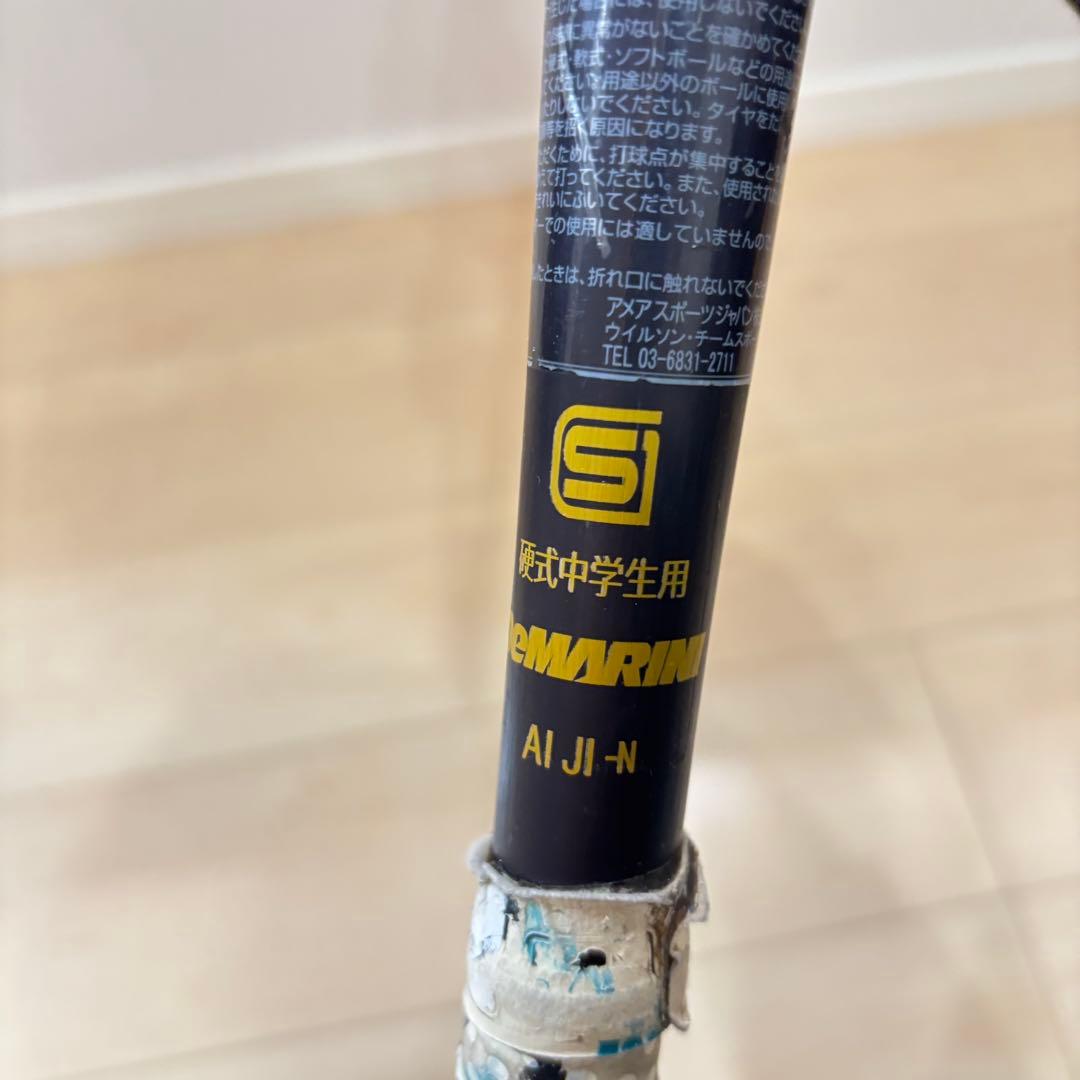 DEMARINI VOODOO 硬式バット 83.5cm