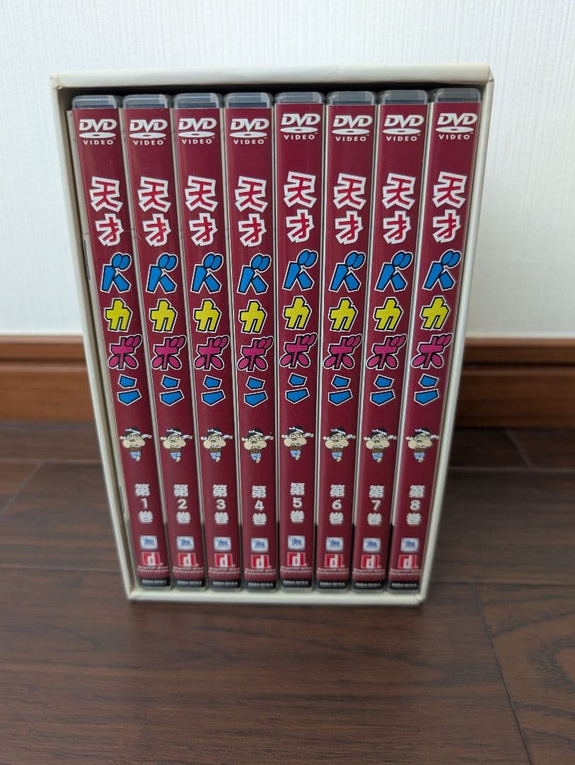 天才バカボン DVD全8巻ボックスセット