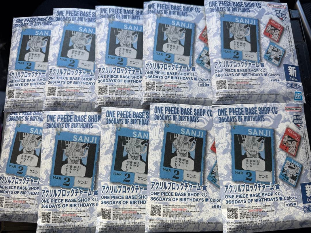 ONE PIECE BASE SHOP くじ アクリルブロック 10個セット