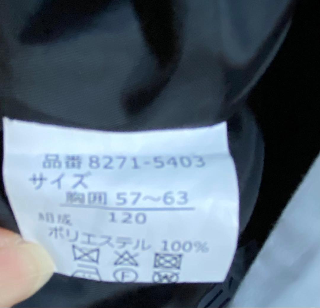 Chopin ショパン フォーマル 120 男の子 長ズボンスーツ