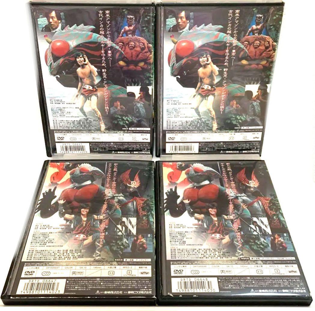 仮面ライダーアマゾン　DVD 1-4巻　全巻セット