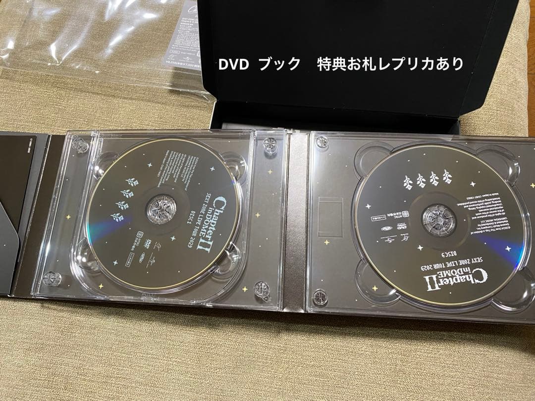 SEXY ZONE LIVE TOUR 2023 ChapterⅡ初回限定DVD