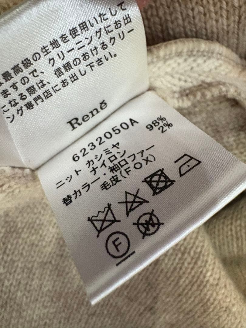 専用。Ｒｅｎｅルネ　サガフォックスファー付きケープ白カシミヤ6232050Ａ