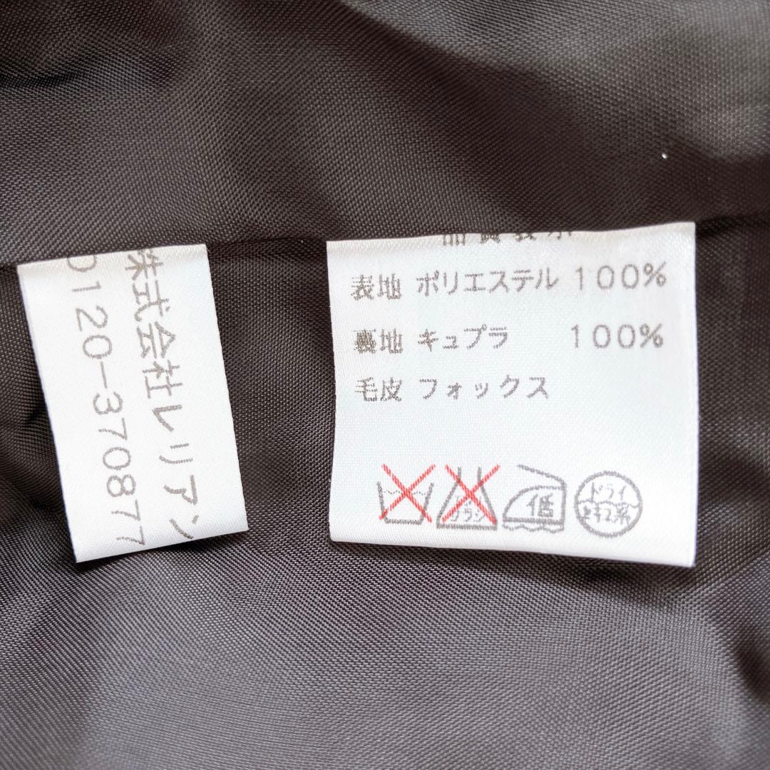 Leilian レリアン コート ダウンライナー フォックスファー LL