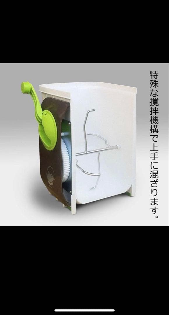 自然にカエル 生ゴミ処理気 エコクリーン