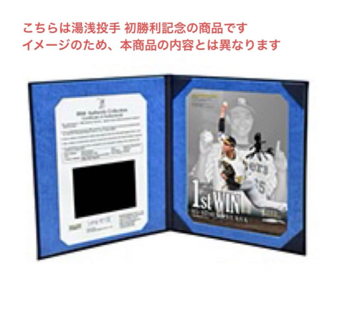 ★新品未開封 阪神タイガース 前川右京選手 初本塁打記念直筆サインフォト