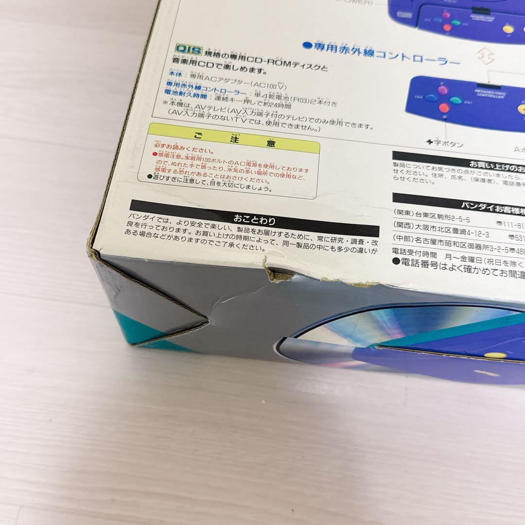 1802【デッドストック】バンダイ プレイディア BANDAI playdia