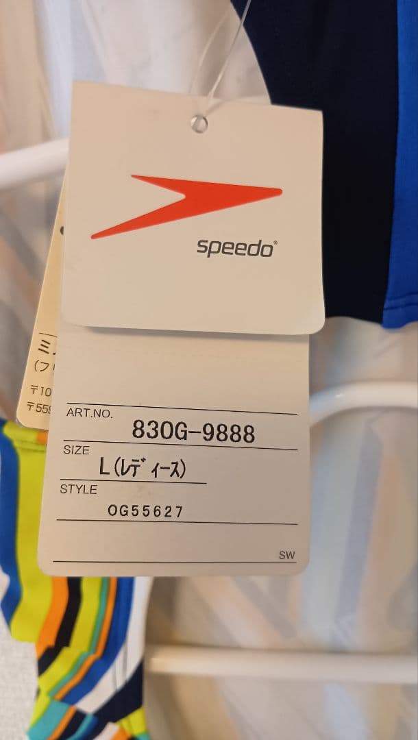 ミ*ー様 競泳水着 スピード アクアブレード Ｌサイズ