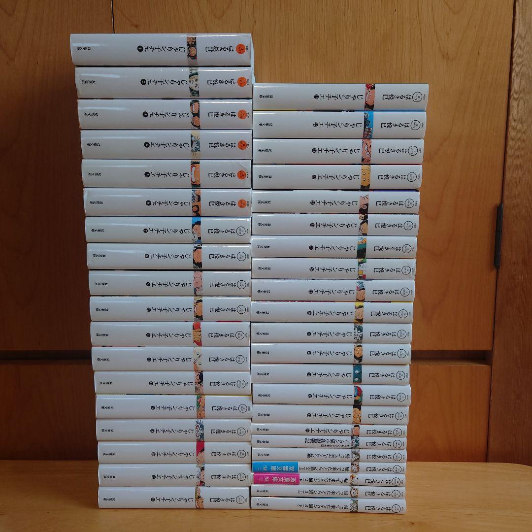 じゃりン子チエ　新装版　1〜34巻　どらン猫小鉄　全巻セット　はるき悦巳　文庫