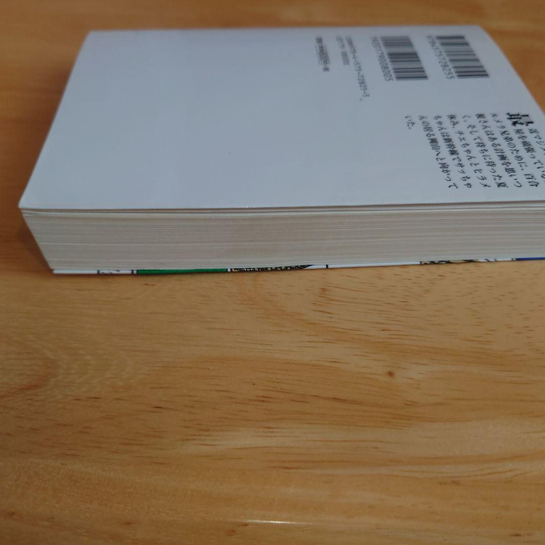 じゃりン子チエ　新装版　1〜34巻　どらン猫小鉄　全巻セット　はるき悦巳　文庫