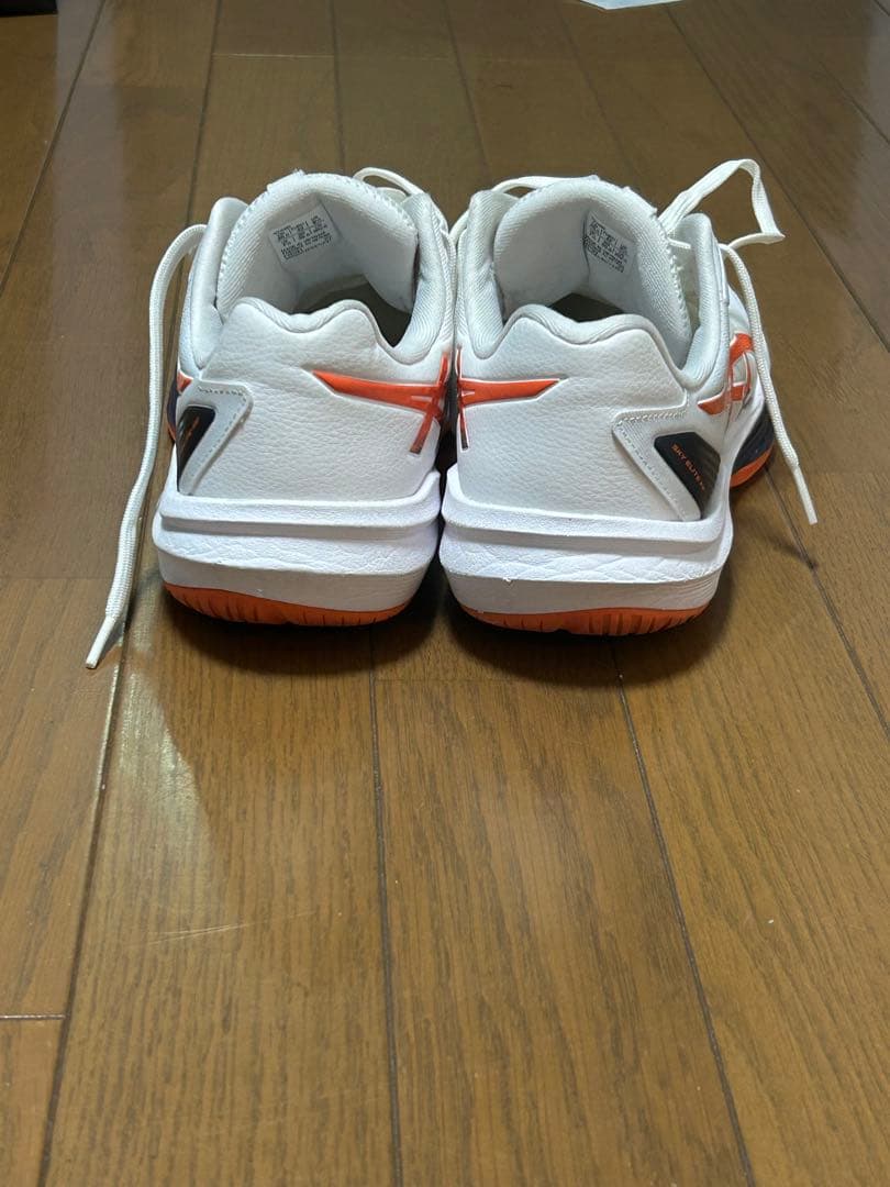 バレーボールシューズSKY ELITE FF MT 3ハイカットタイプ26.5