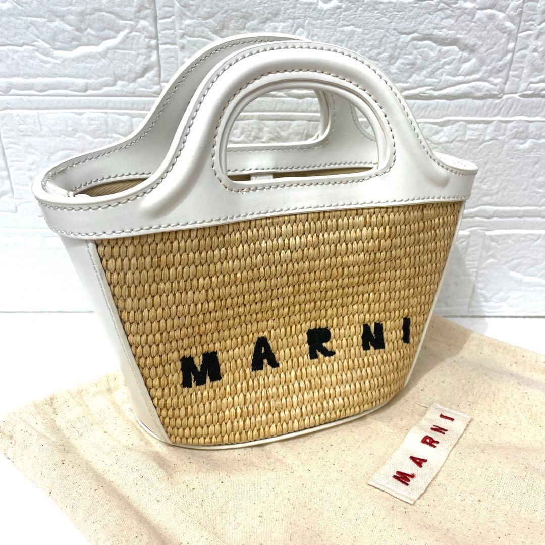 【Ｍ9】美品✨MARNI かごバッグ ホワイト・ベージュ